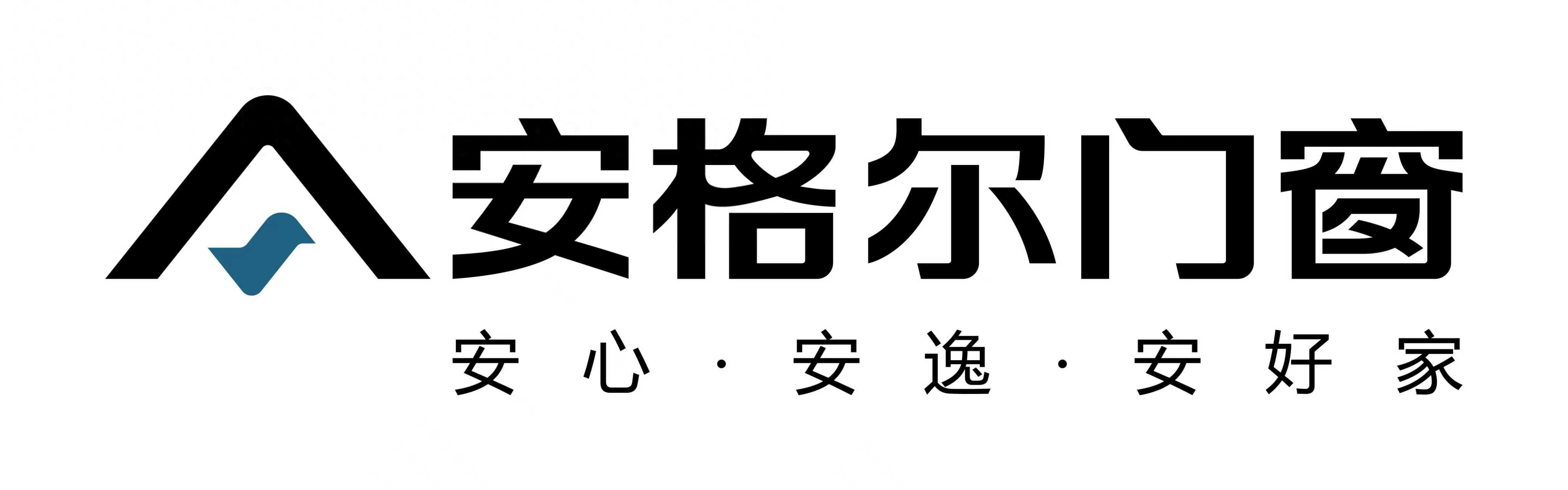 2025门窗加盟十大品牌巅峰对决：选对品牌，赢在起跑线！