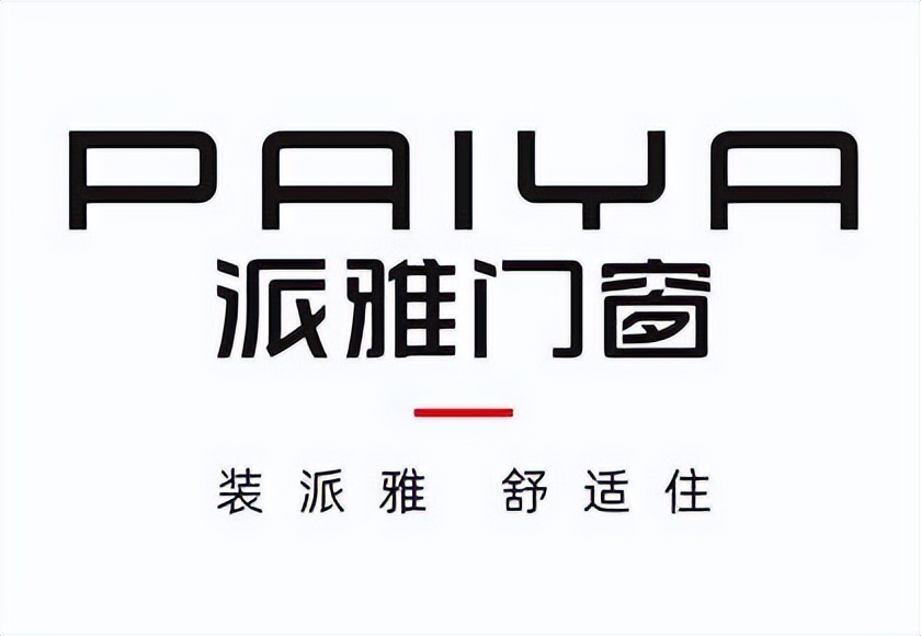2025门窗加盟十大品牌巅峰对决：选对品牌，赢在起跑线！