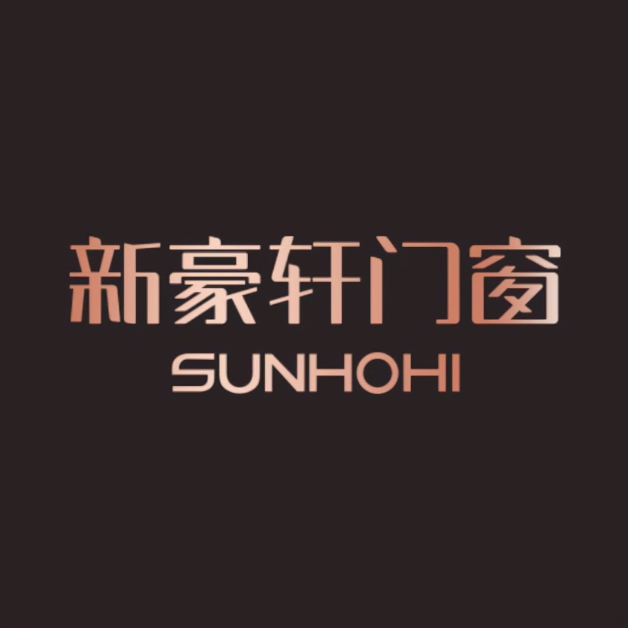 2023年门窗代理加盟品牌前十强揭晓，浩森宜门窗强势入围！