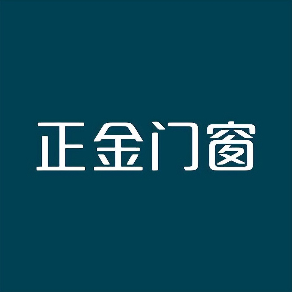 2025年铝合金门窗十大品牌巅峰排名：谁将主宰未来市场？