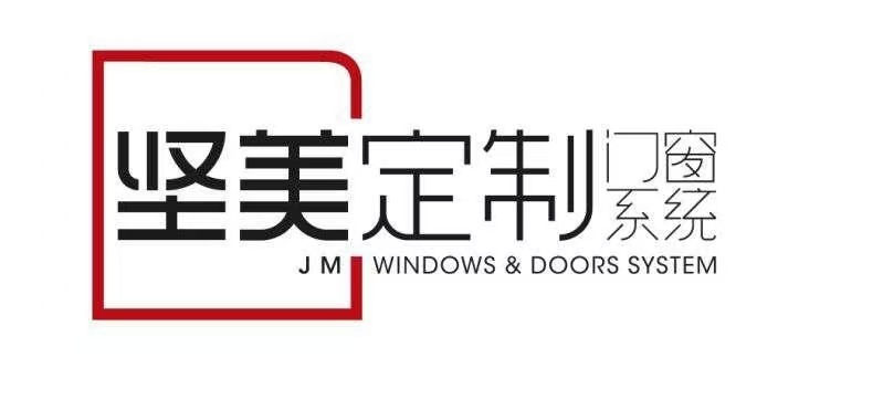 2025年最新权威榜单：中国断桥铝门窗十大品牌排名揭晓，选购指南来了！