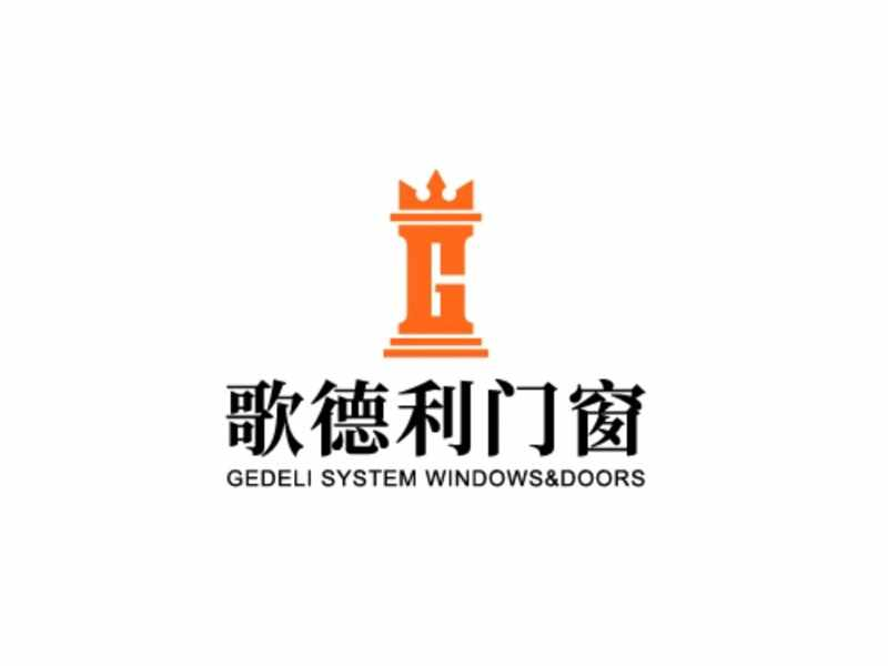 歌德利门窗产品图